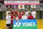 第37回全日本レディースバドミントン選手権大会 都道府県対抗 クラブ対抗 全試合結果詳細と上位入賞チームコメント 日本レディースバドミントン連盟